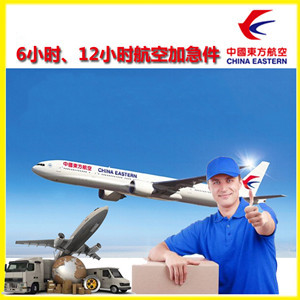黄花航空空运公司谈空运的四大作用是什么